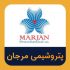 MARJAN-PETROCHEMICAL